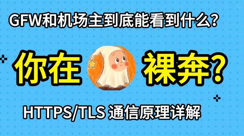 羊小咩怎么解绑银行卡