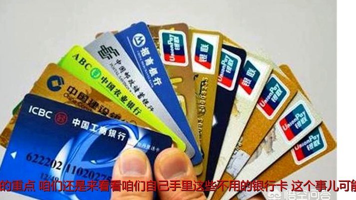 羊小咩怎么解绑银行卡