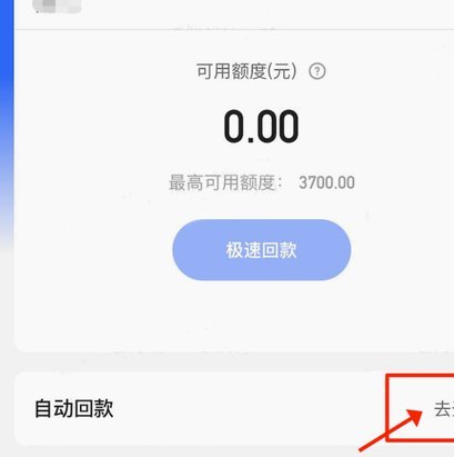 自动回款码是怎么制作的