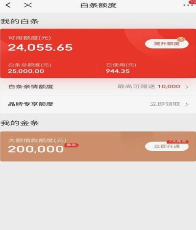 白条怎么套出来自己用方法