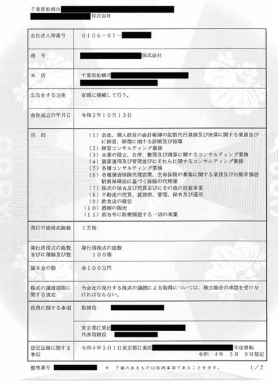 用“拿去花”套现靠谱吗？现在风险有多大？