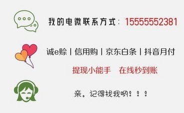 阿里巴巴赊销费率：精算与成本优化
