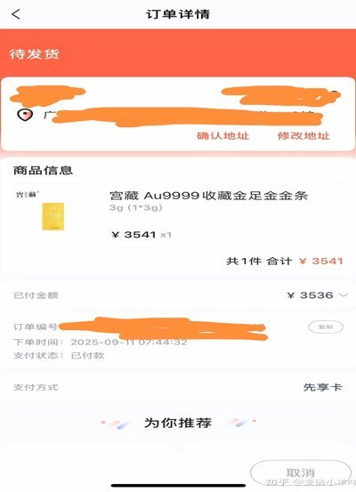 鹿优选人工客服如何联系