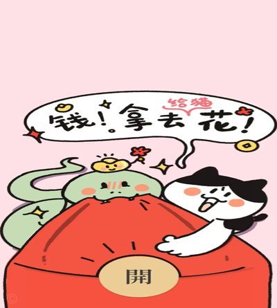 拿去花的额度怎样能够套出来钱