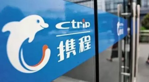 携程拿去花套出来 取消不了