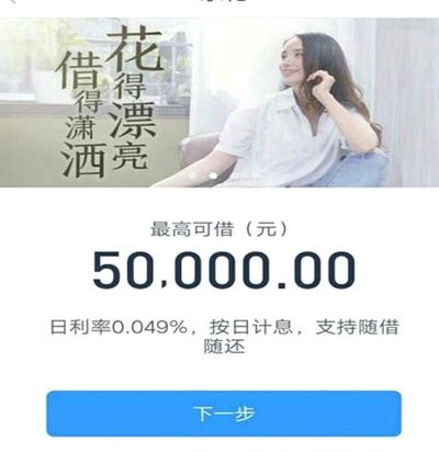 分期分期乐额度到底能提高吗？全攻略揭秘调整机制