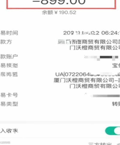 鹿优选借款申请指南，步骤解析及风险成本控制