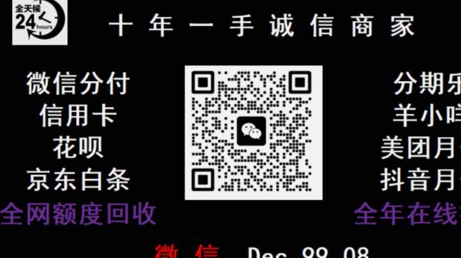 金融重构：深度解读“享花卡包”提现功能的底层逻辑