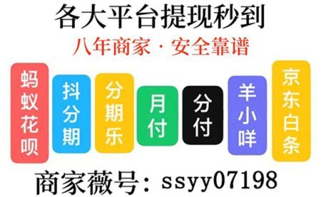 美团月付钱真的能提现吗