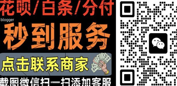 巧用月付，智享生活