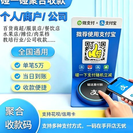 套花呗：风险与陷阱