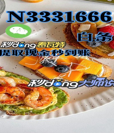 白条可用额度加油包怎么用