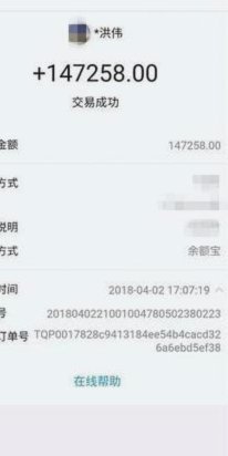 分付额度能转给别人吗？