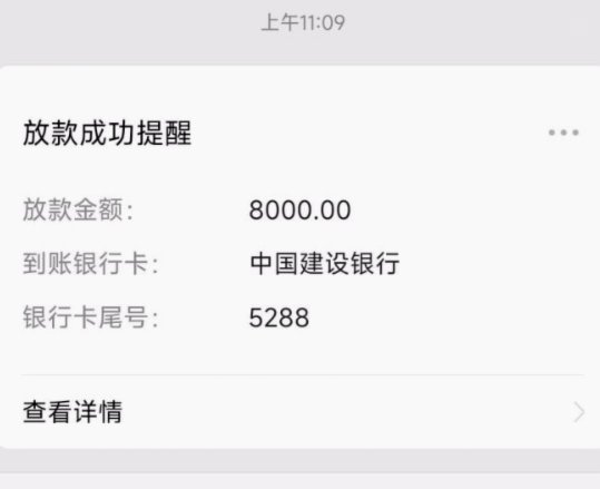 美团提现一般多久到账2020