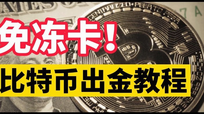分付提现的正确方法已不存在了吗？