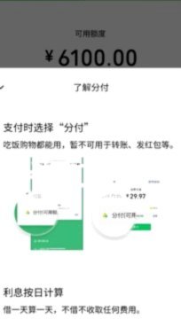 得物额度取现 现金怎么用 套现