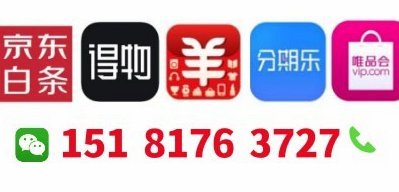 羊小咩可以下款吗