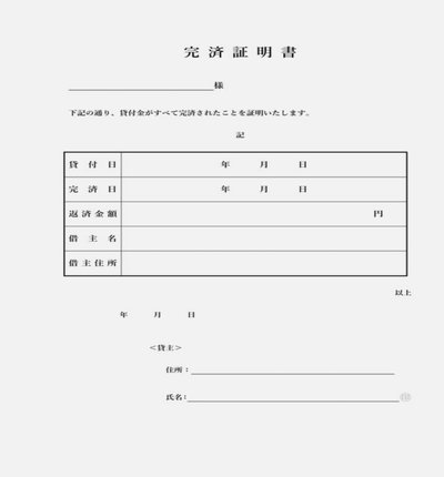 信用变迁：从白条到数字时代的金融创新
