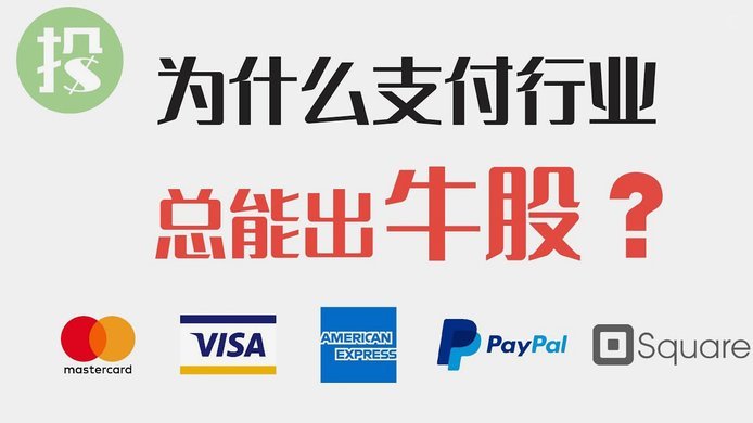 分付额度怎么套出来