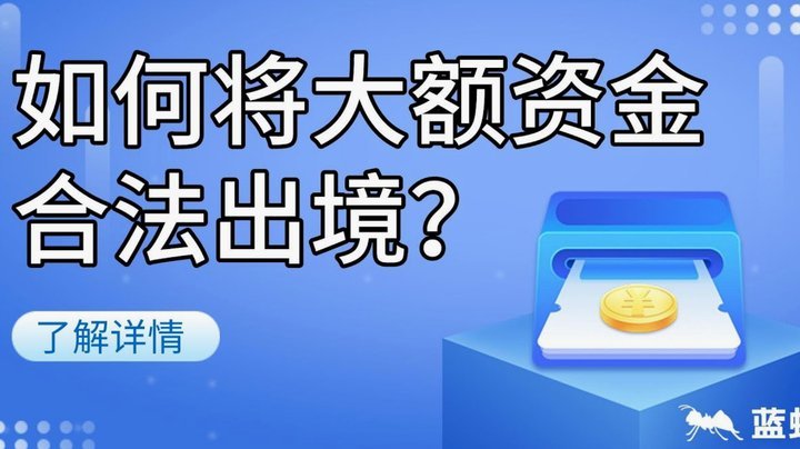 分付额度怎么套出来