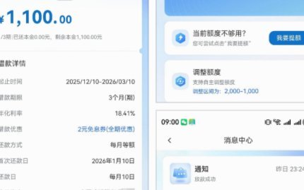 便荔卡取现8000收多少服务费