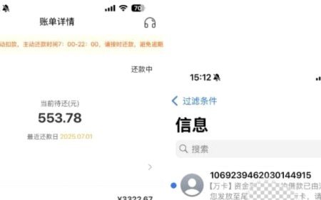 便荔卡取现8000收多少服务费