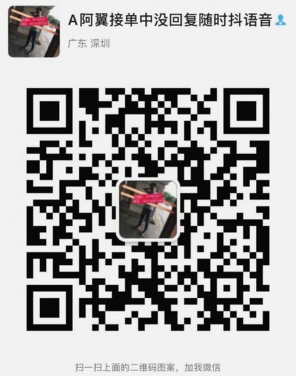 羊小咩申请额度查征信吗