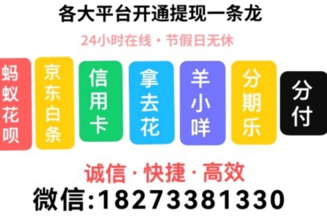 羊小咩申请额度查征信吗