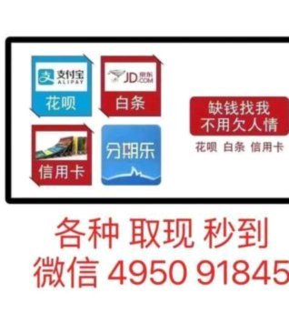 白条额度提升的实用技巧