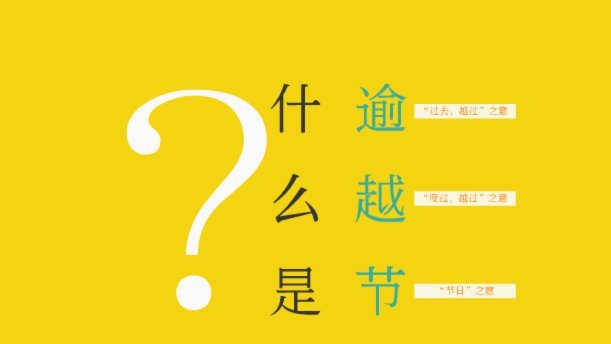 分期乐是个什么平台