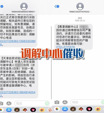 分期乐为啥不能一次还清