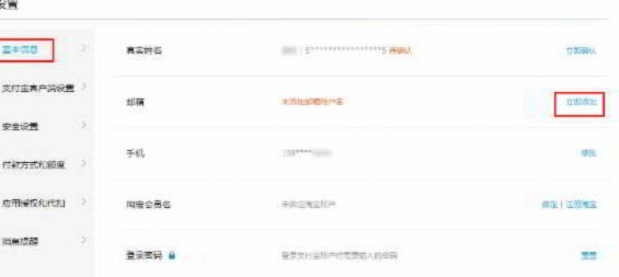 分付怎么才能转账