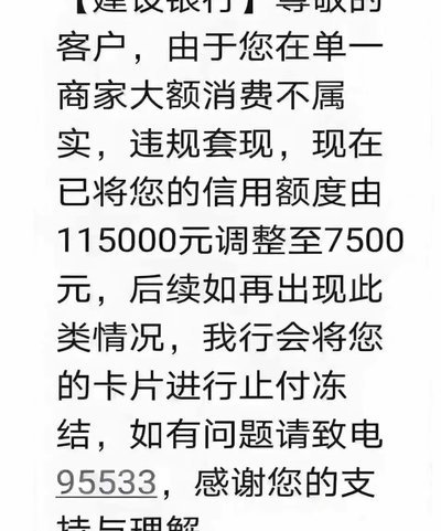 优享商城额度如何安全利用而不套现