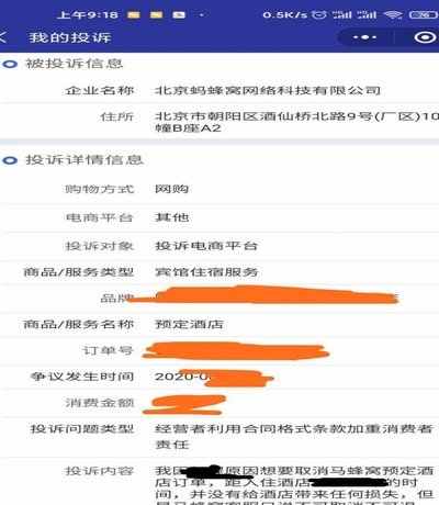 如何轻松取消美团买药会员权益？