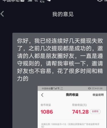 拿去花可以提现吗？真相在这里