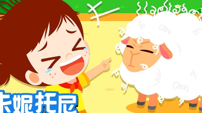 羊小咩提现遇阻怎么办？