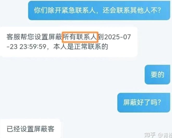 如何在拍拍贷借款