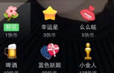 快手1000额度套现商家是真的吗