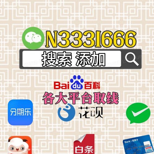如何安全高效使用白条