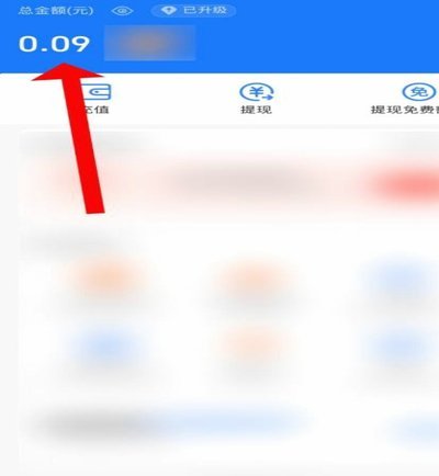 得物余额提不出来？一文说清原因