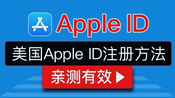 白条秒到账商家申请全攻略