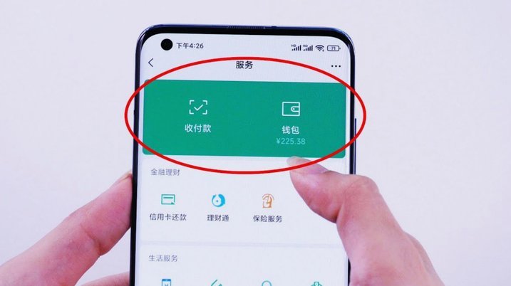 微信分付额度高效提取技巧