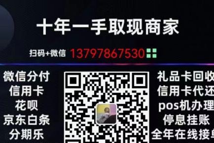 美团月付取现全攻略
