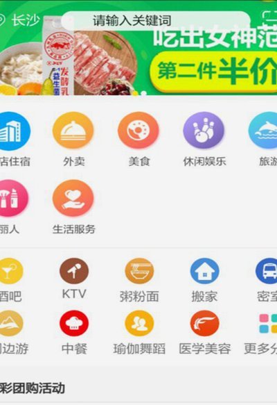 分期乐购物额度如何提取？