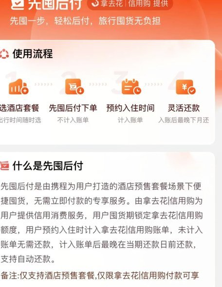 携程拿去花积分能提现到支付宝吗？最新指南！