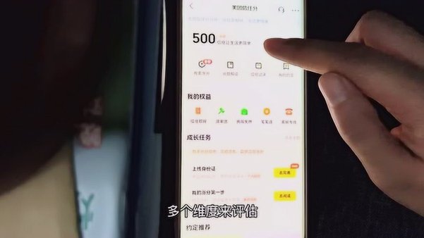 美团月付套现APP：背后的消费陷阱与风险