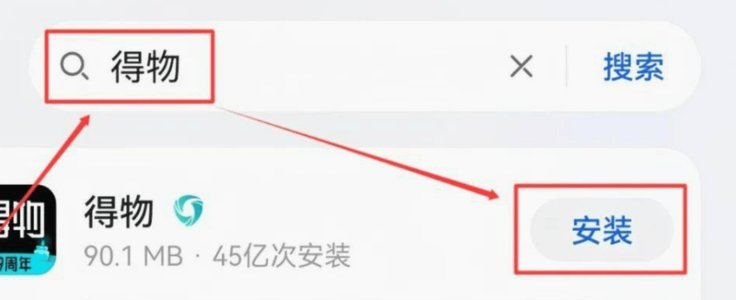 得物提现不了？深度解析资金冻结背后的风控逻辑和规则
