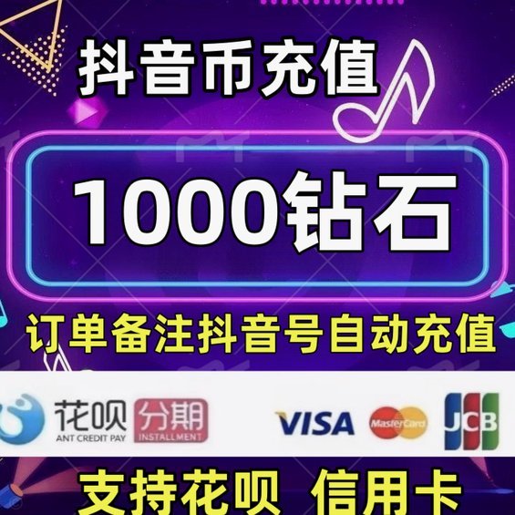 花呗如何改变了你的娱乐消费习惯？深入洞察支付背后的新趋势