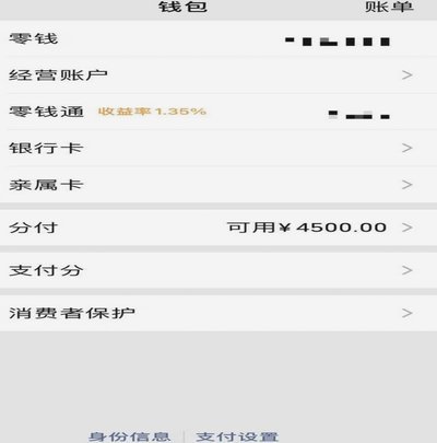 分付可以套现金吗
