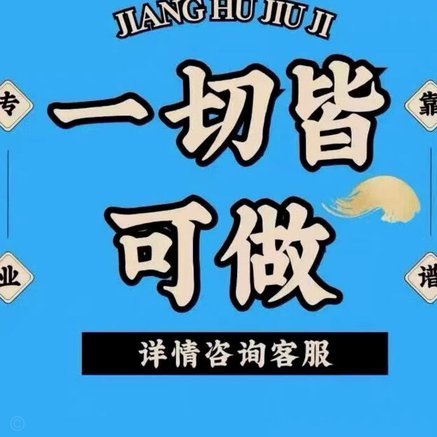 花呗套现：商家“白条”背后的风险